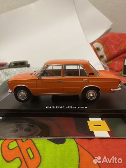 Ваз 2103