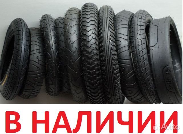 Покрышка камера Коляски 8, 10, 12 и 14 дюймов