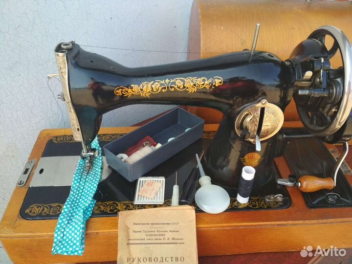 Швейная машинка ручная класс 1А