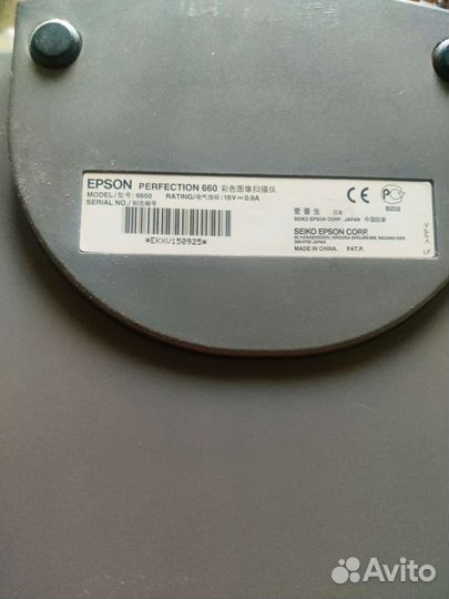 Сканер epson perfection 660