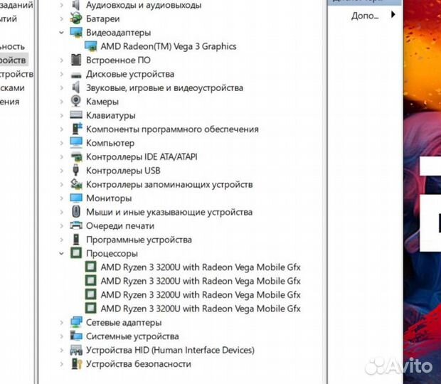Lenovo 2021 Ryzen3/IPS/vega3/железный/SSD NVMe+HDD