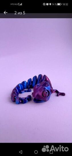 Хамелеон подвижный