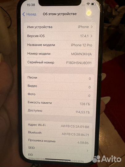 iPhone 12 Pro, 128 ГБ