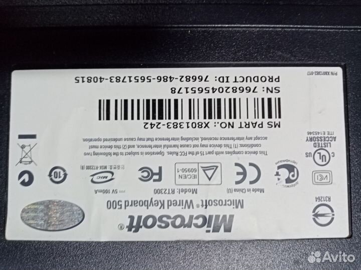 Клавиатура microsoft