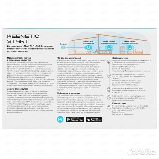 Wifi роутер keenetic