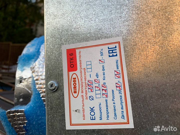 Воздухонагреватель 3 кв