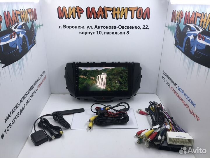 Магнитола Kia Soul 2020 Android 3/32Гб DSP