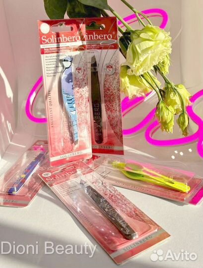 Пинцеты для бровей