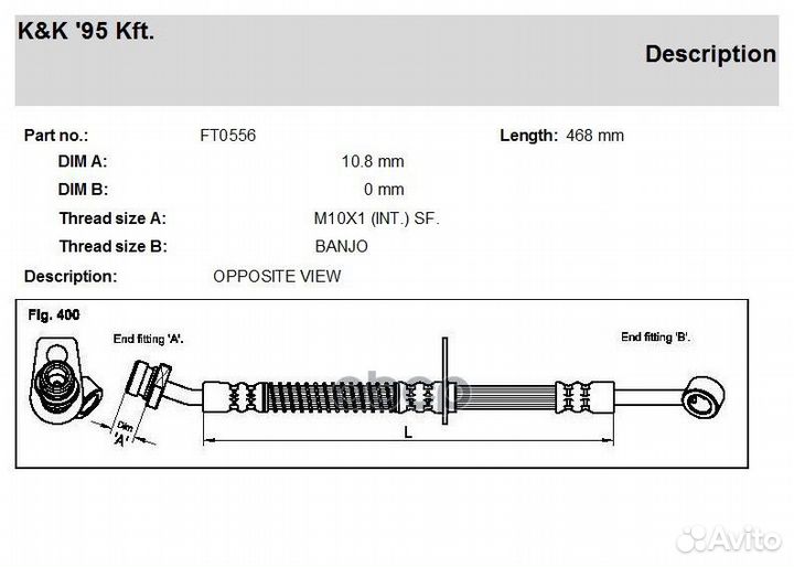 Шланг тормозной передн прав KIA: Rio II. 1.4 16