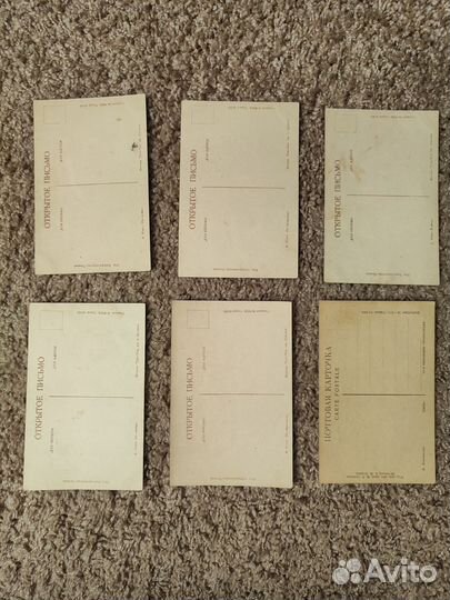 Почтовые карточки