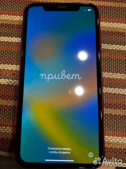 iPhone 11 128gb