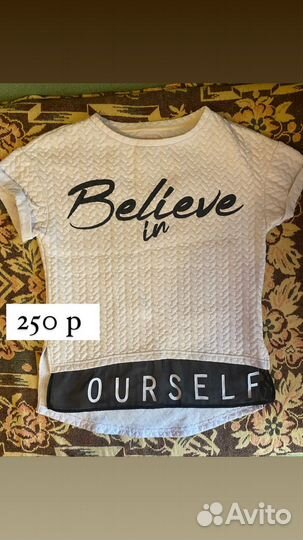 Женская одежда