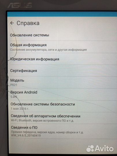 Планшет ASOS Zen pad 10