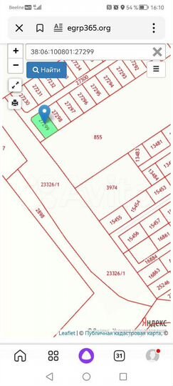 Участок 9 сот. (СНТ, ДНП)