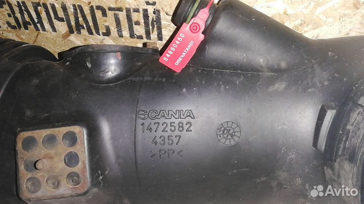 Патрубок воздушного фильтра / R-Series (Scania)