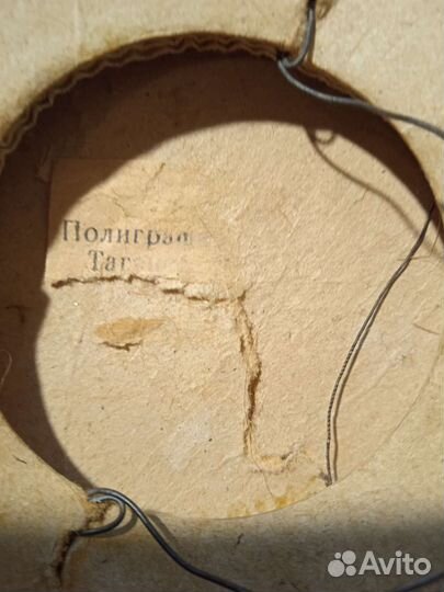 Винтажная старинная ёлочная игрушка