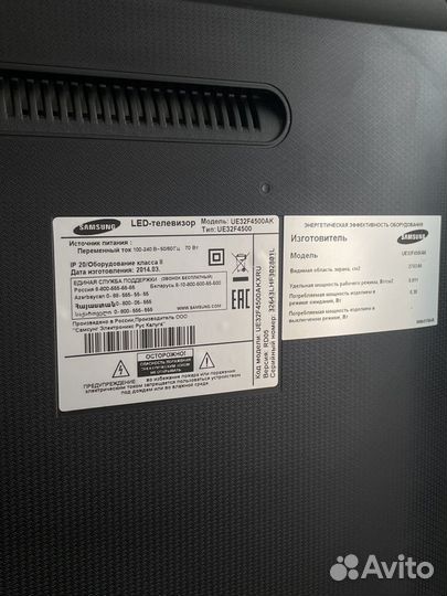 Телевизор Samsung UE32F4500AK