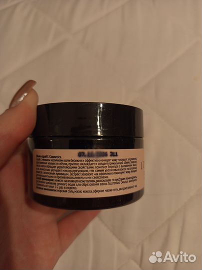 Уходовая косметика