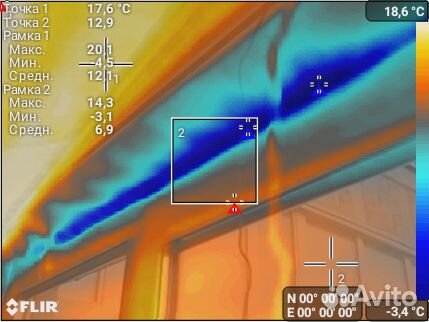 Приёмка Тепловизор Домободбор