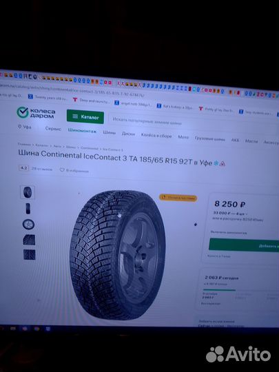 Continental IceContact 3 185/65 R15 92T