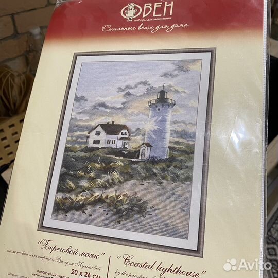 Овен 1174 Береговой маяк набор для вышивки