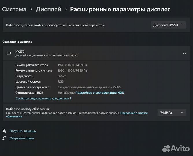 Монитор Acer VG272 Xbmiipx