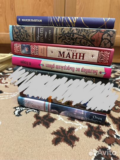 Книги в твёрдом переплёте