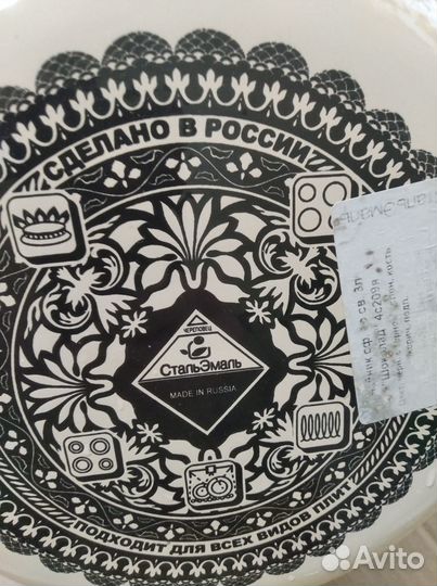 Чайник Северсталь-Эмаль