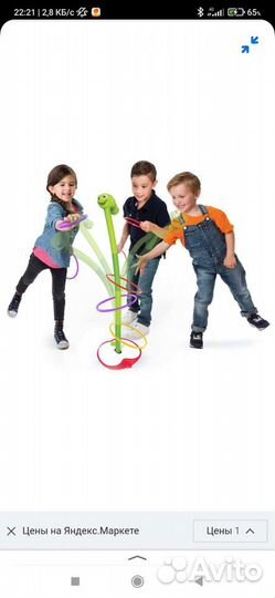 Танцующий червячок