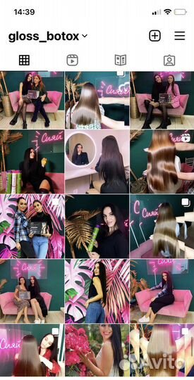 Кератин, ботокс нанопластика