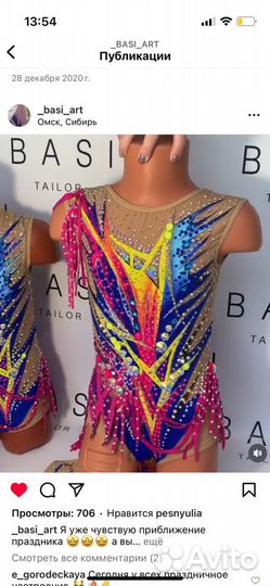 Групповые купальники для художественной гимнастик