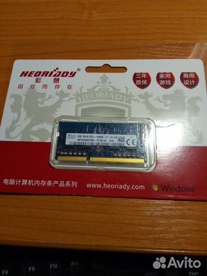 Модуль памяти