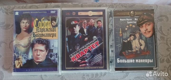 Dvd диски, фильмы, dvd с фильмами, концерты, клипы