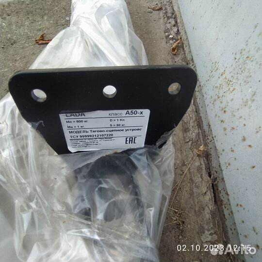 Фаркоп на ниву