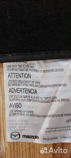 Автомобильные коврики ворсовые