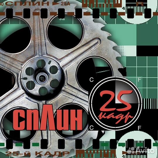 Легенды рока