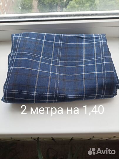 Отрез ткани из СССР. Добавлением шерсти