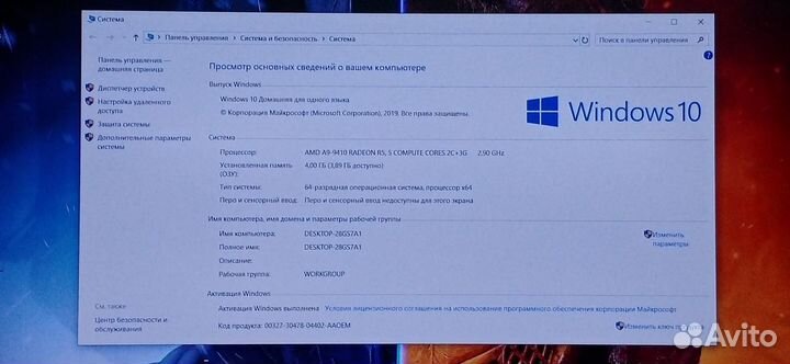 HP RTL8723BE/A9 9410/4GB/AMD R5/128GB SSD/15.6 FHD