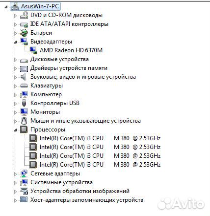 Asus для работы учебы i3 4 потока
