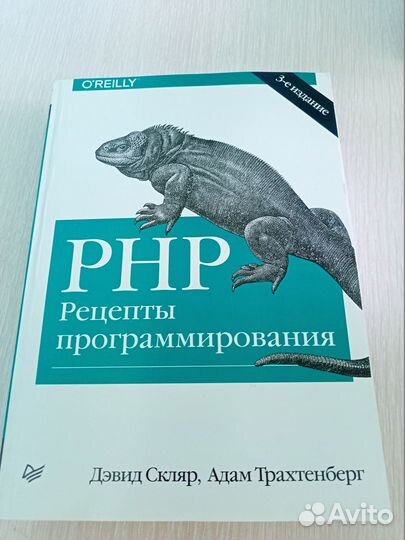 Книги, учебная и художественная литература