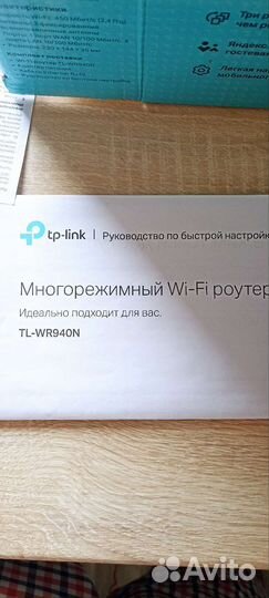 Wifi роутер tp link wr940n