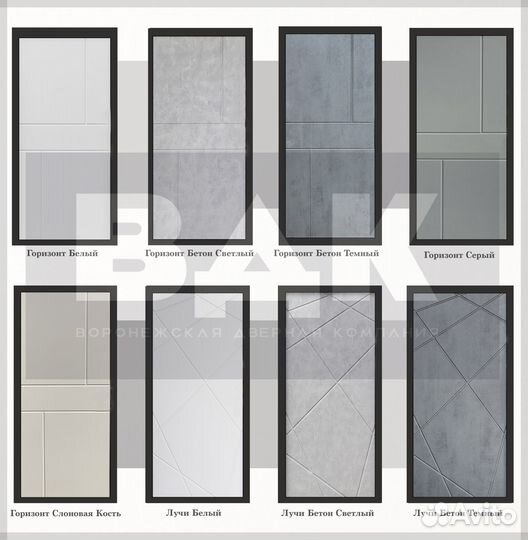 Дверь входная Блек Лайн