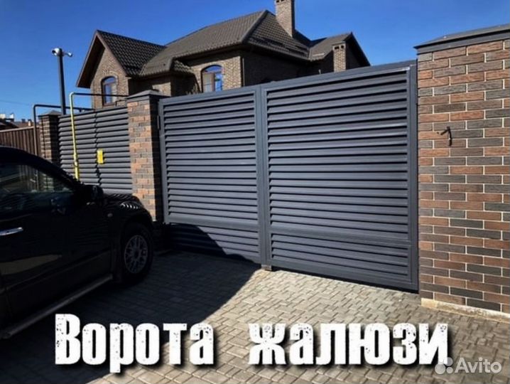 Металлический забор