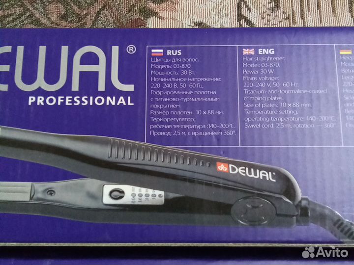 Прикорневые гофре