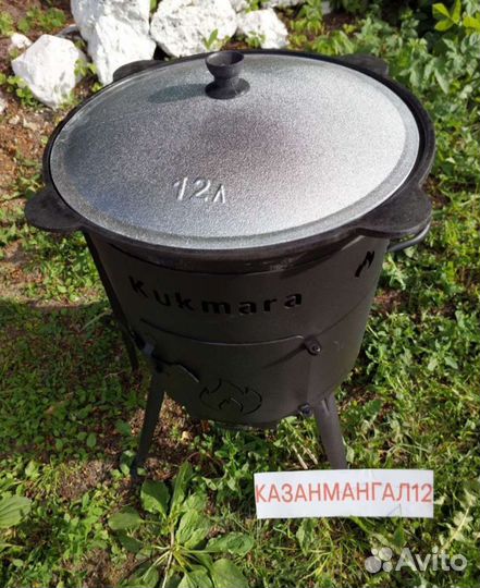 Печь для казана Кукмара