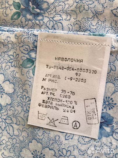 Постельное белье 1.5 новое