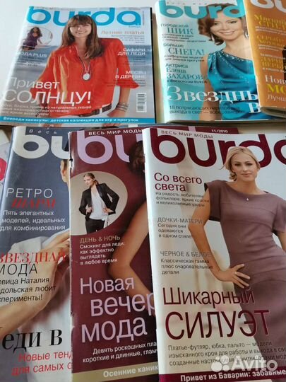 Журналы бурда старые