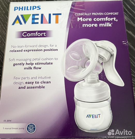 Молокоотсос avent ручной