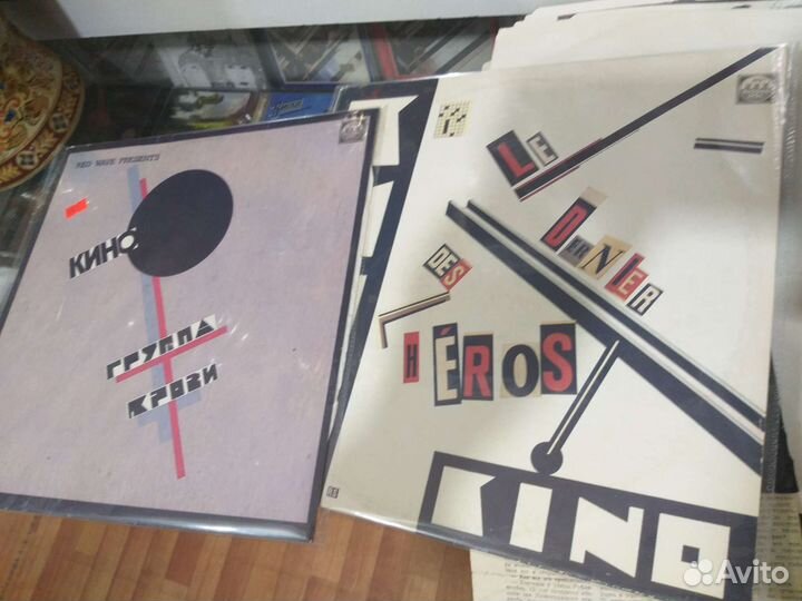 Виниловые пластинки