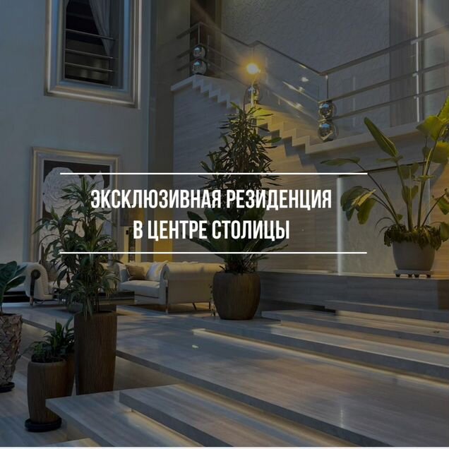 Аукцион: Дом 3535,4 м² на участке 22,3 сот.